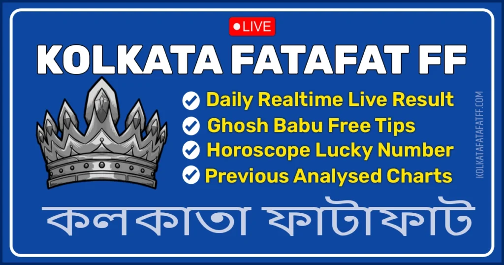 kolkata-fatafat-result-live